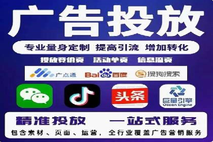 谷歌SEM广告投放技巧：教育机构的招生突破口